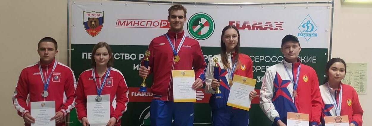 Чемпионы России по пулевой стрельбе