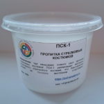 Пропитки для стрелковых костюмов