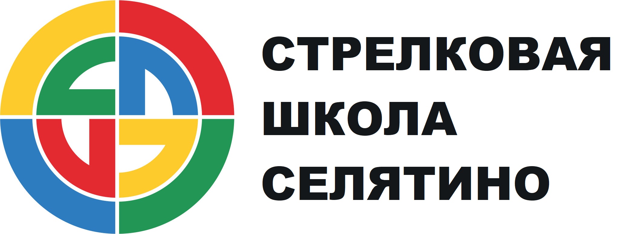 Стрелковая Школа Селятино